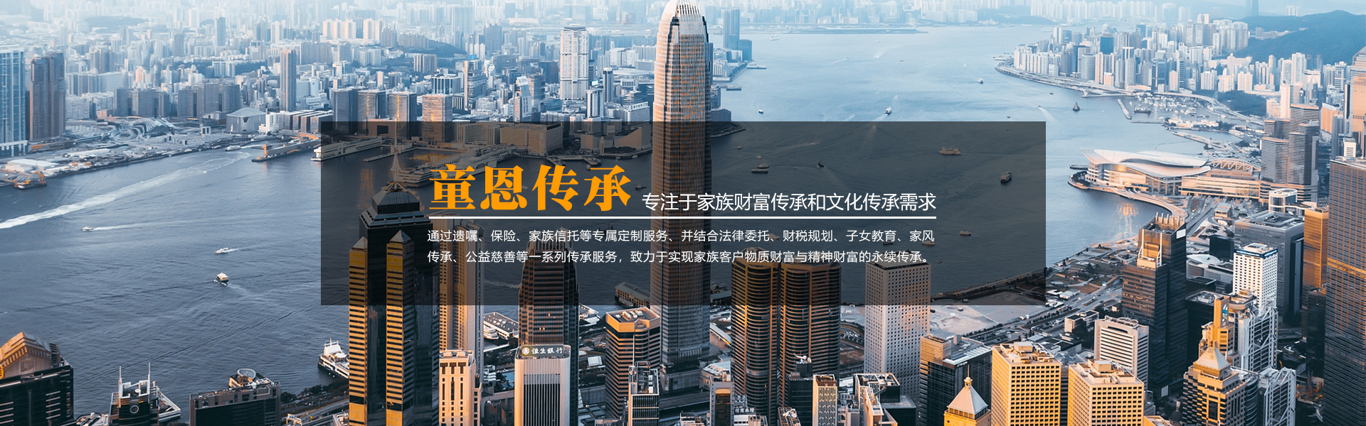 通(tōng)欄圖片